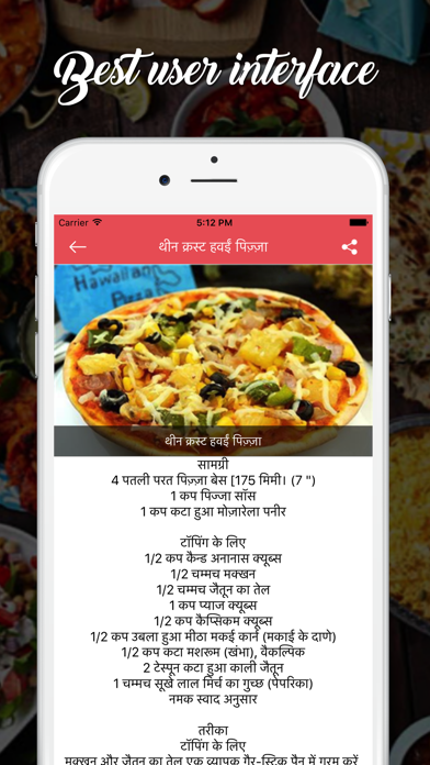How to cancel & delete Food Recipes - Hindi from iphone & ipad 4