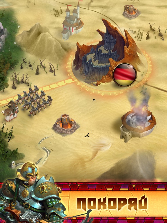 Игра Age of Phoenix: Разгроми врага