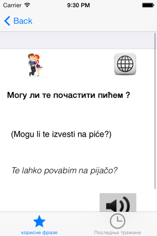 Korisne srbsko slovenske fraze screenshot 3