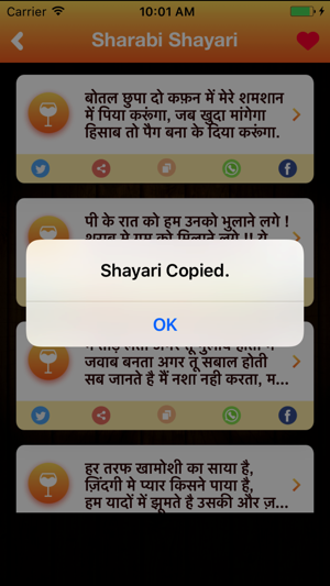 Sharabi Shayari Hindi Dard Sad(圖3)-速報App