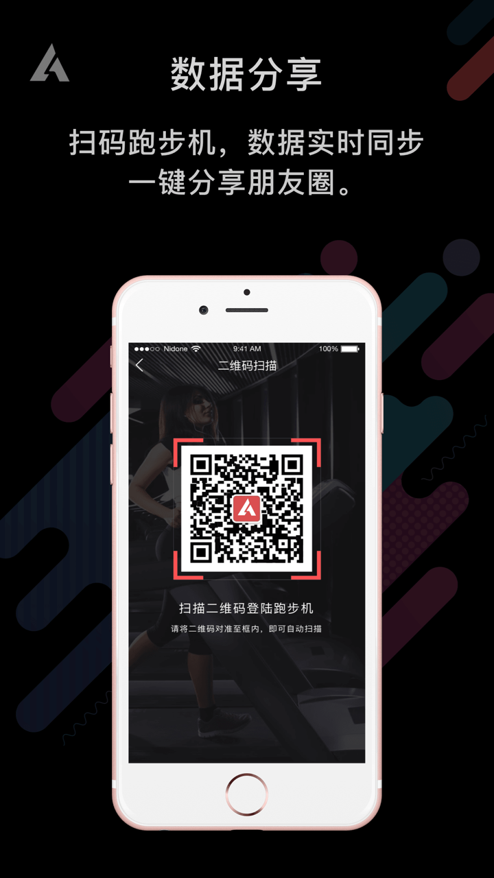 立久佳健身 screenshot 5