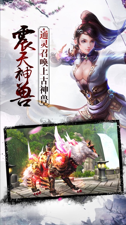 归离剑