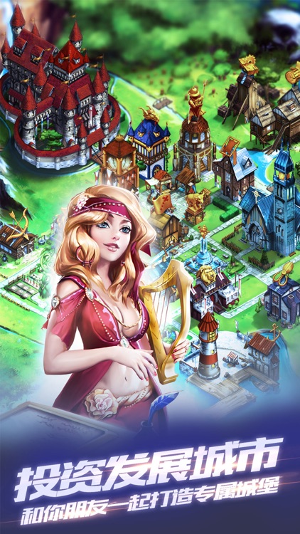 商店英雄(Shop Heroes) - VGA最佳跨平台游戏 screenshot-4