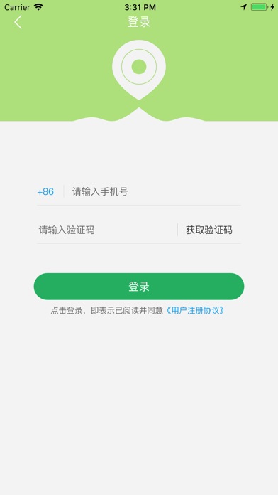 木牛流马租车 screenshot 2
