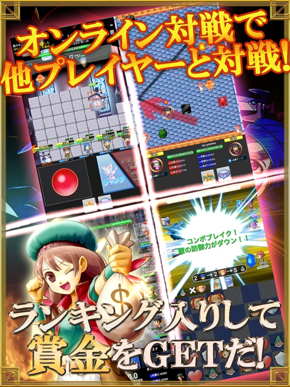 お小遣いを稼げるRPG【Reward Game】のおすすめ画像2