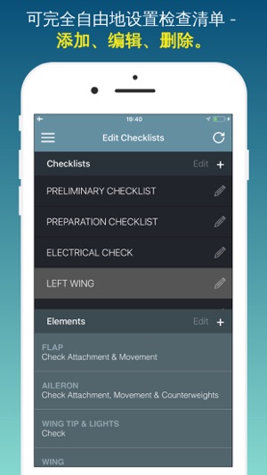 C172 Checklist & Scratchpad(圖3)-速報App