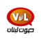 Listen to Radio Voice of Lebanon 93