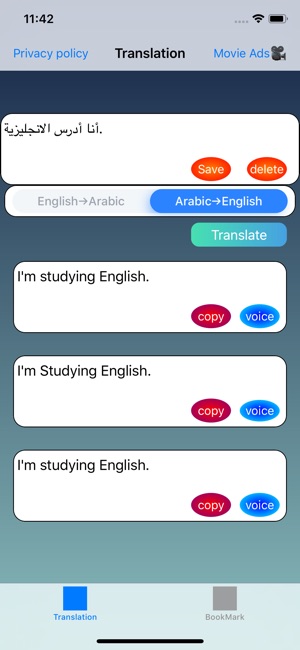 阿拉伯語翻譯到英語 - 英語譯成阿拉伯語(圖1)-速報App