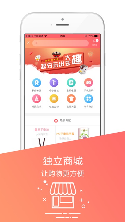 环球创客中国