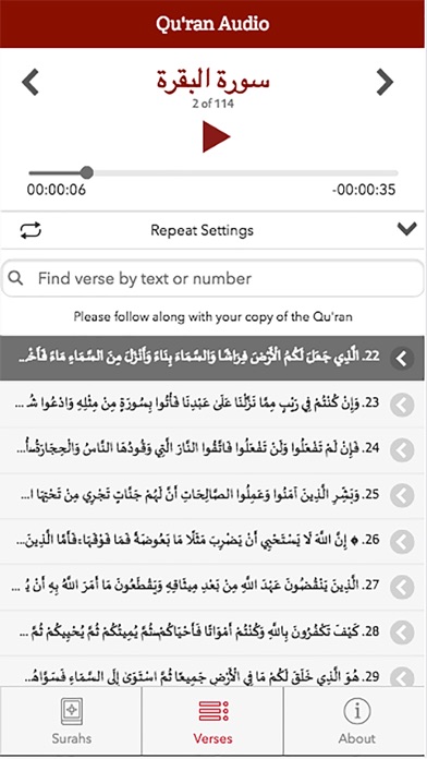 Qur'an Audio screenshot 2