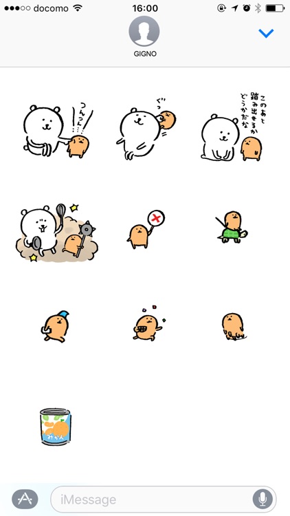 joke bear Mole screenshot-4