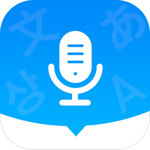 Ai Translator Chinese English Voice Translator By Baidu Online