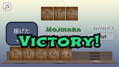 Mojikara: Japanese Trainer screenshot 3