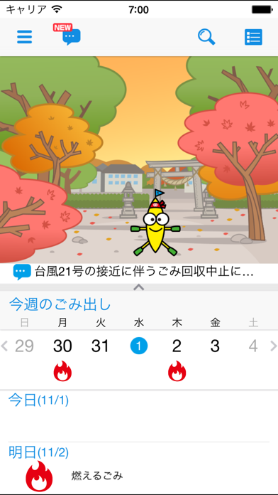 App preview