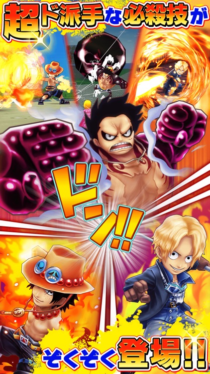 ONE PIECE サウザンドストーム