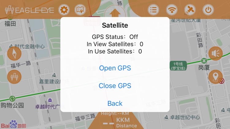 鹰眼定位 screenshot-4