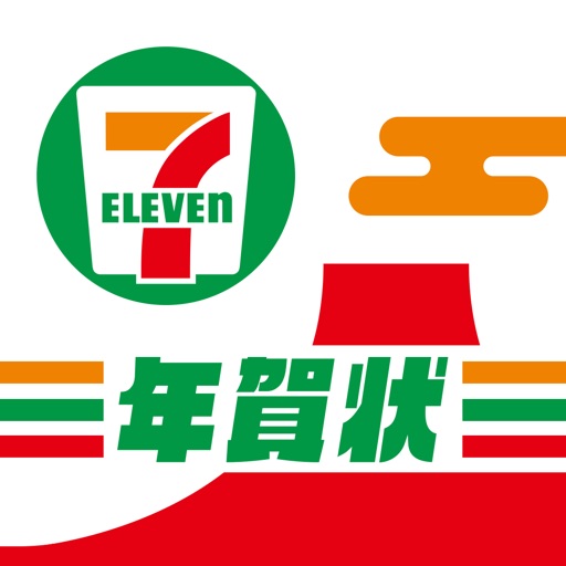 セブン‐イレブン年賀状2019