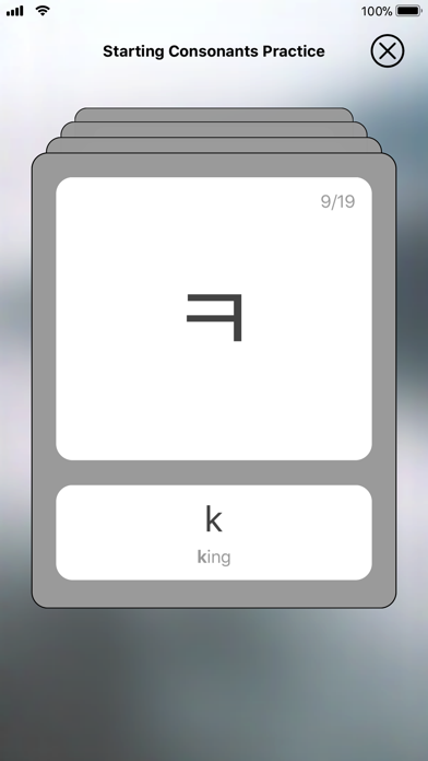 Learn Korean Hangul Alphabet screenshot 3