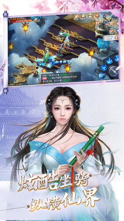 仙侠ol修仙诀-挂机rpg挂机网游 screenshot-3