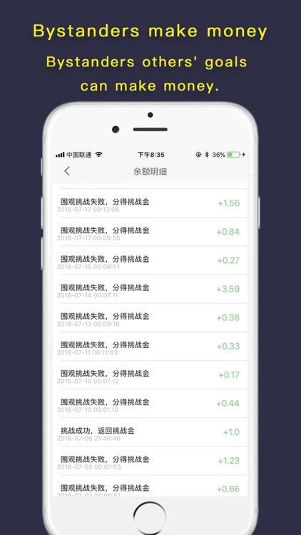 计划清单 - 日常打卡签到 screenshot-4