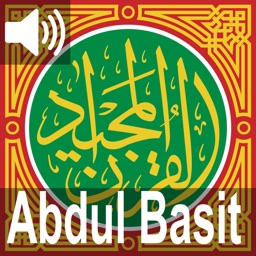 Quran Majeed -Qari Abdul Basit