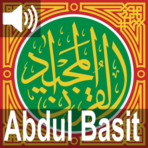 Quran Majeed -Qari Abdul Basit iOS App