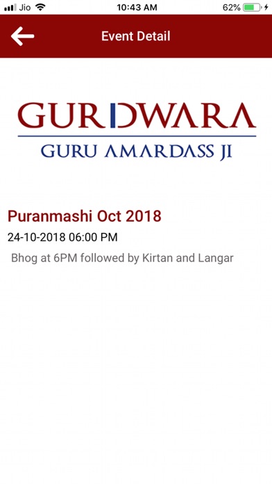 Gurdwara Guru Amardass Ji screenshot 3