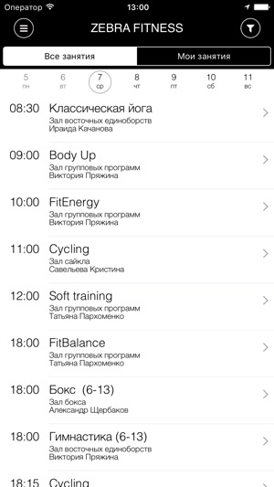 ZebraFitness(圖3)-速報App