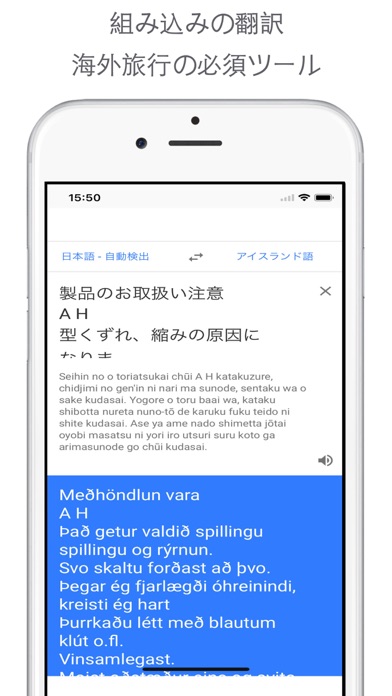 写真の翻訳-画像、写真から文字を認識するO... screenshot1