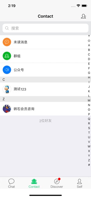 QChat(圖3)-速報App