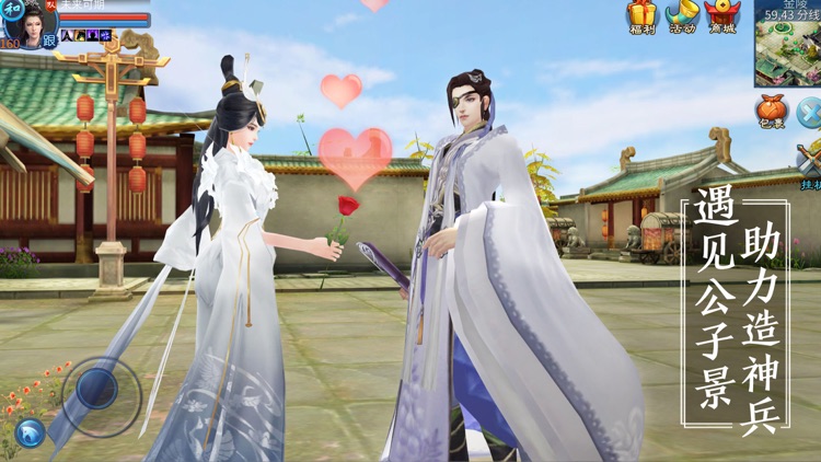倩女幽魂-国民级玄幻手游 screenshot-3