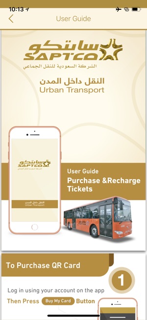 SAPTCO Urban Transport(圖1)-速報App