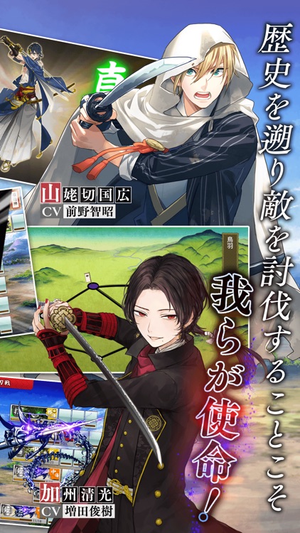 刀剣乱舞-ONLINE- Pocket