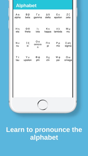 MTL Learn Greek(圖3)-速報App