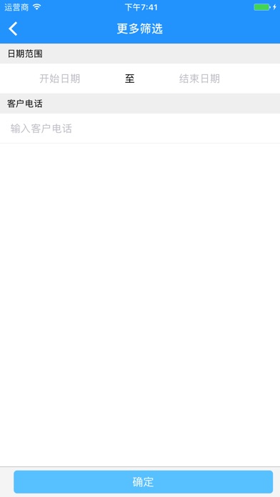 房房网 screenshot 2