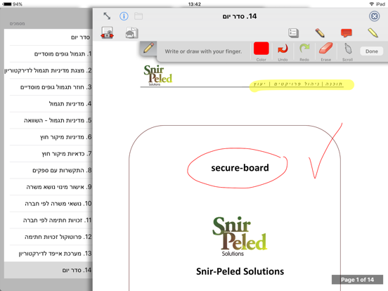 Screenshot #5 pour Snir Peled Secure-Board