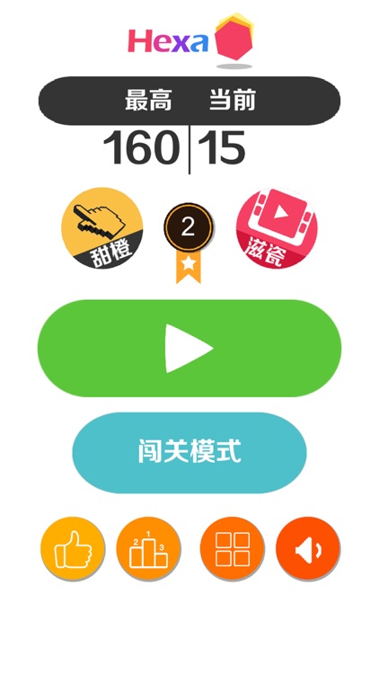 SaveHex! screenshot-4