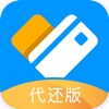 卡宜贷-支持分期还款的信用卡代还APP