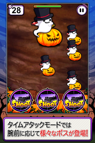 ShotZombieHalloween2 screenshot 4