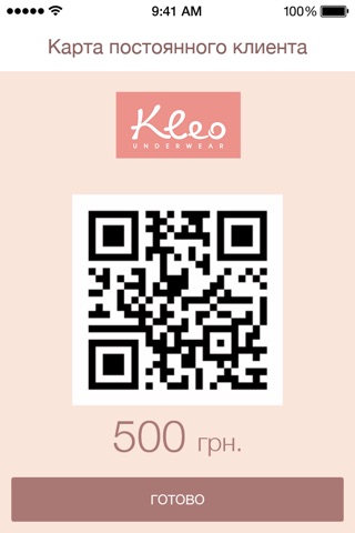 Kleo screenshot 3