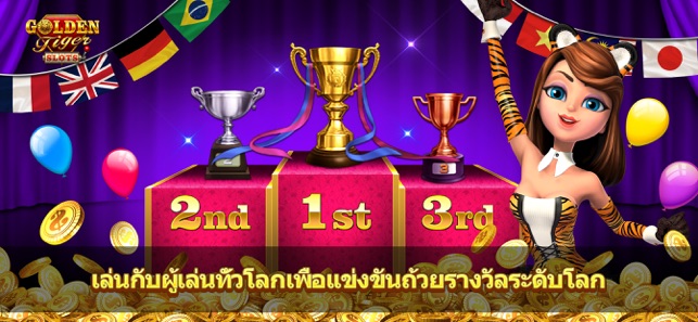 ตรวจหวย1/02/61