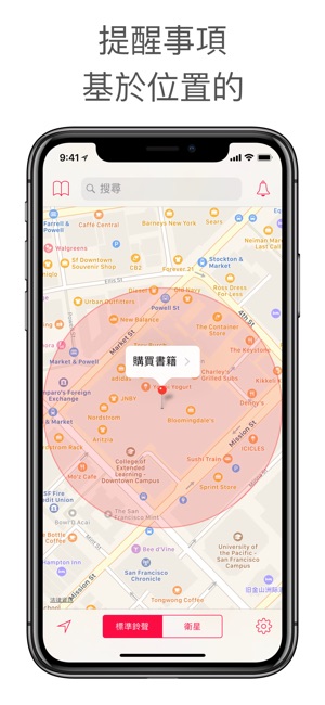 地圖+(圖4)-速報App