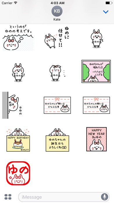 Yuno-chan Sticker screenshot 4