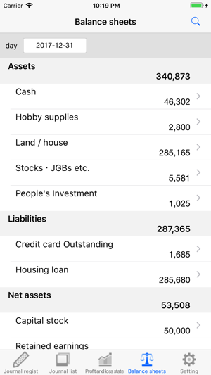 Profit and loss statement(圖5)-速報App