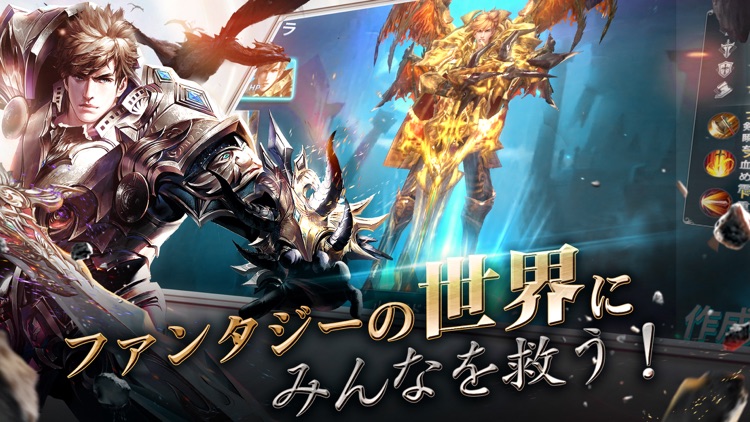レジェンドオブリング