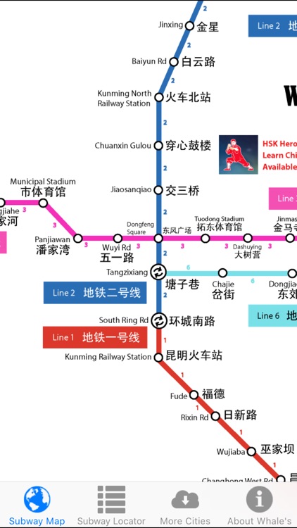 Kunming Metro Map