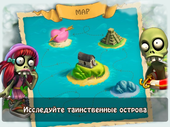 Скачать Зомби Ферма