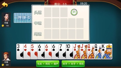 晴天电玩 screenshot 2