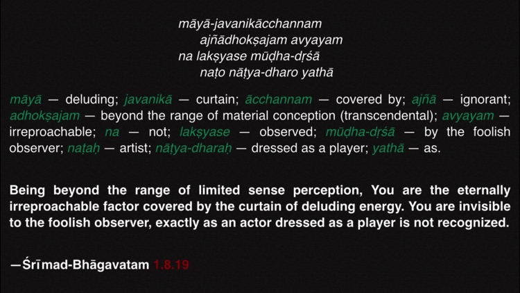 Pocket Vedas screenshot-4