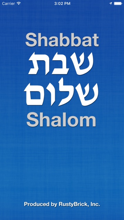 Shabbat Shalom - שבת שלום screenshot-3